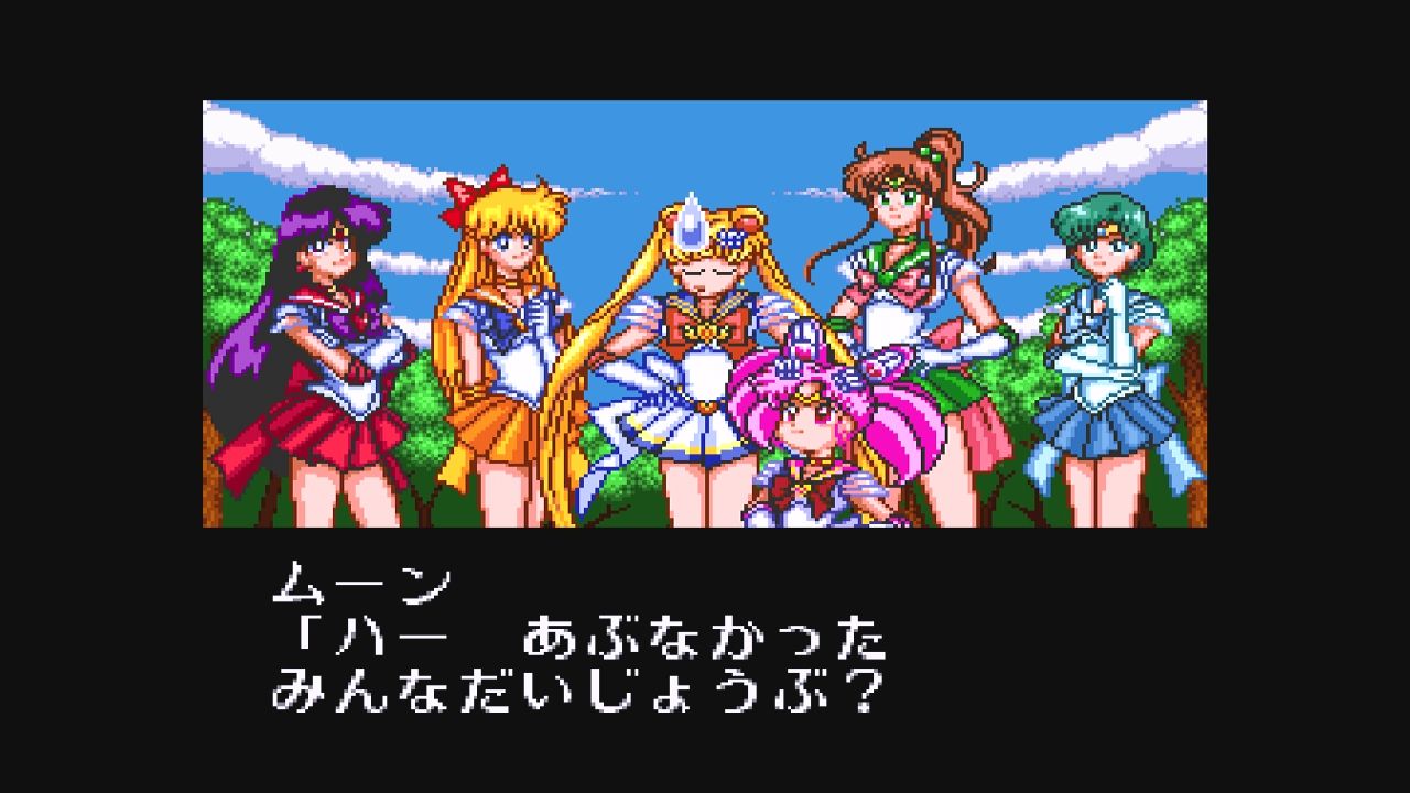【希少】なかよし懸賞品　セーラームーン　主役争奪戦　カードセット 希少】なかよし懸賞品 セーラームーン 主役争奪戦 カードセット