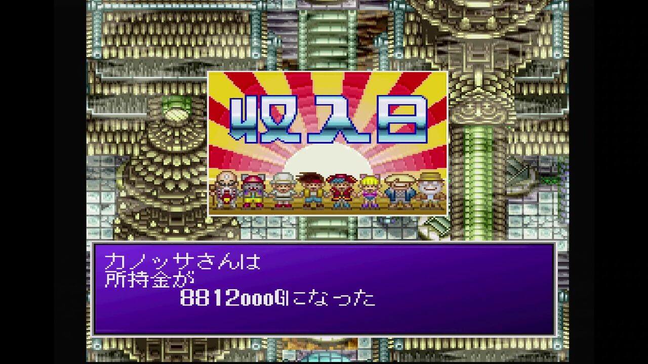 PS】秘・宝・王～もうお前とは口きかん！！～ : だんぼーるは