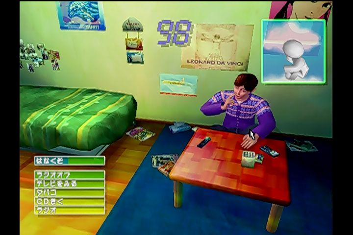 DC】ROOMMANIA#203 : だんぼーるはうすinブログ