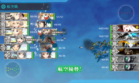 kancolle_20190907-095118073