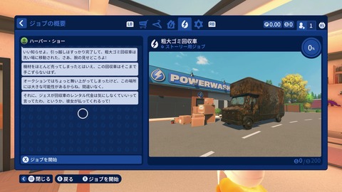 vlcsnap-00004