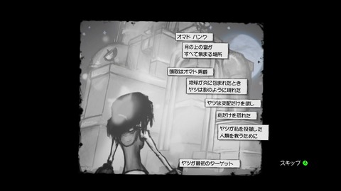 vlcsnap-00029