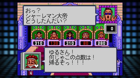 vlcsnap-00024