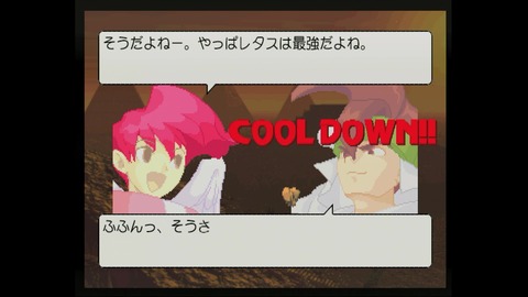 vlcsnap-00009