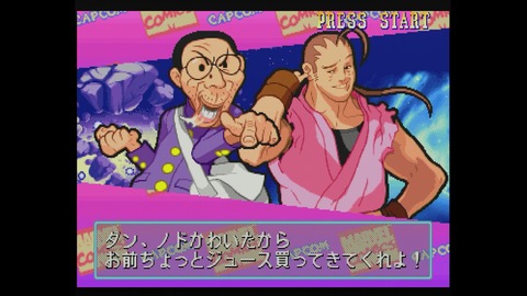 vlcsnap-00021