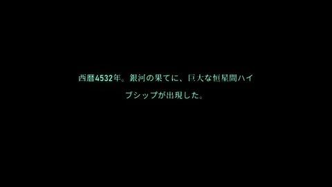 vlcsnap-00003