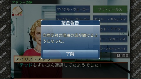 vlcsnap-00023