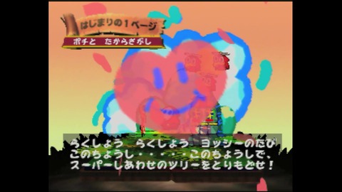 vlcsnap-00027