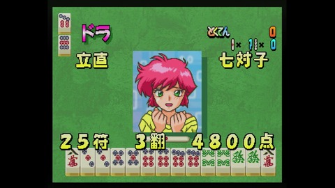 vlcsnap-00007