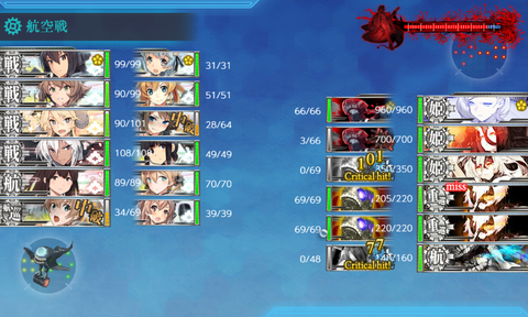 kancolle_20190530-235421866