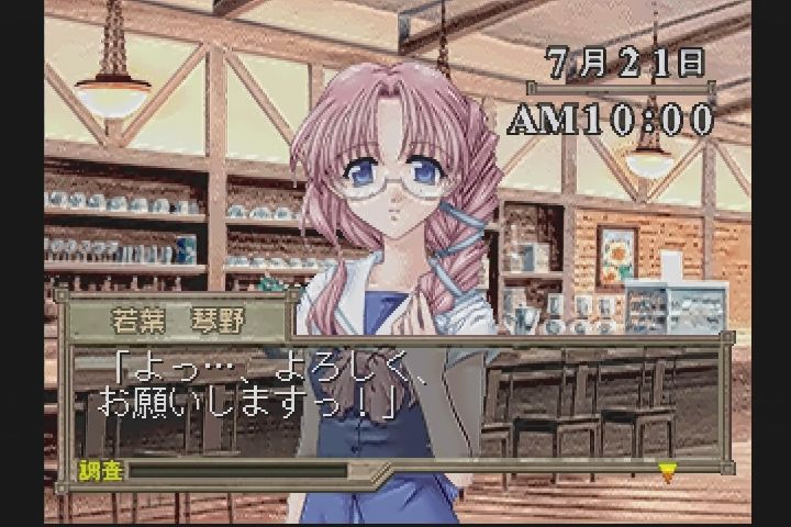 マーメイドの季節 Amazon | マーメイドの季節 | ゲームソフト
