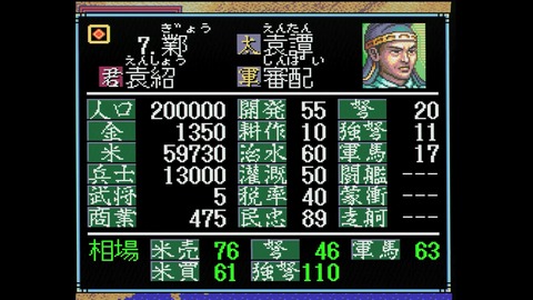 vlcsnap-00023