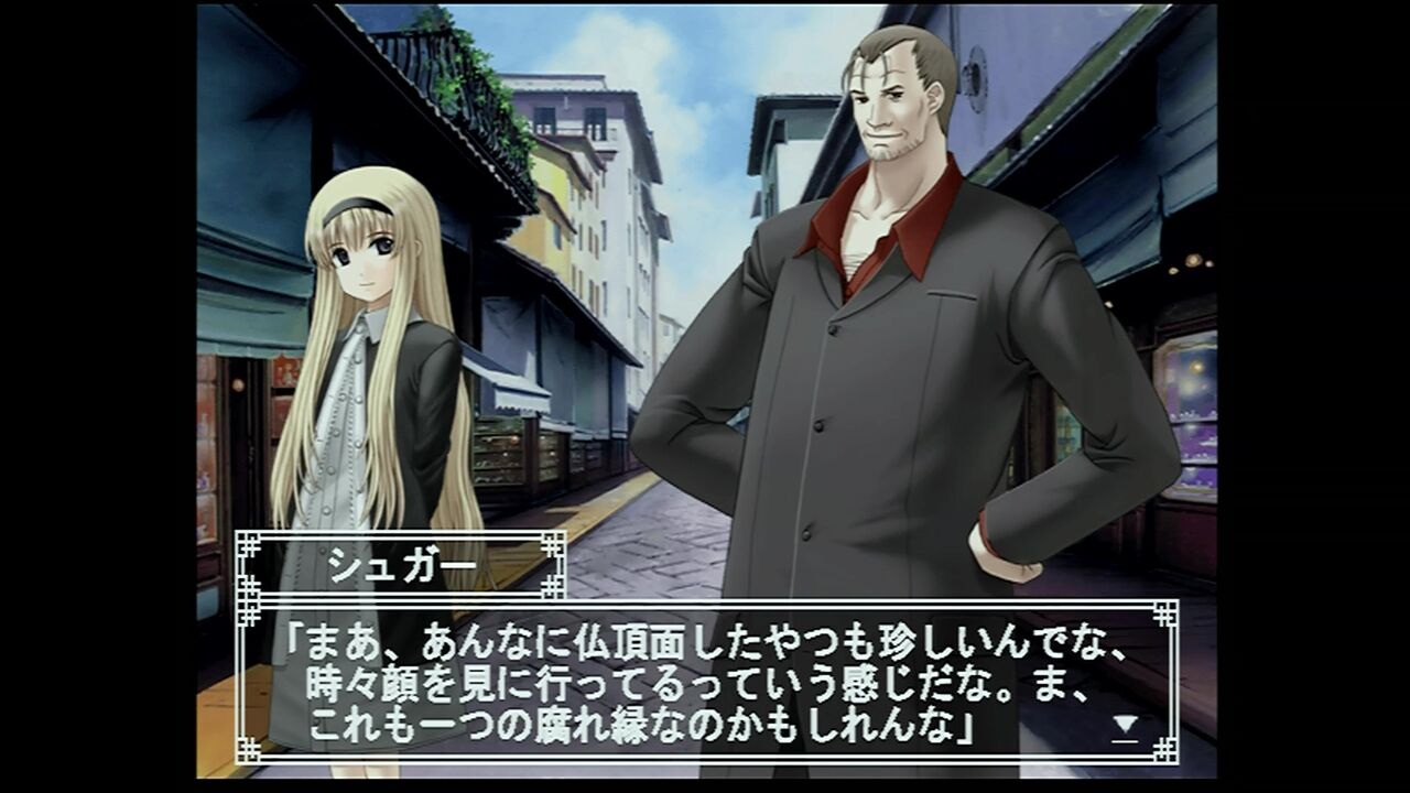 Simple 2000 Series Vol. 9 - The Ren'ai Adventure