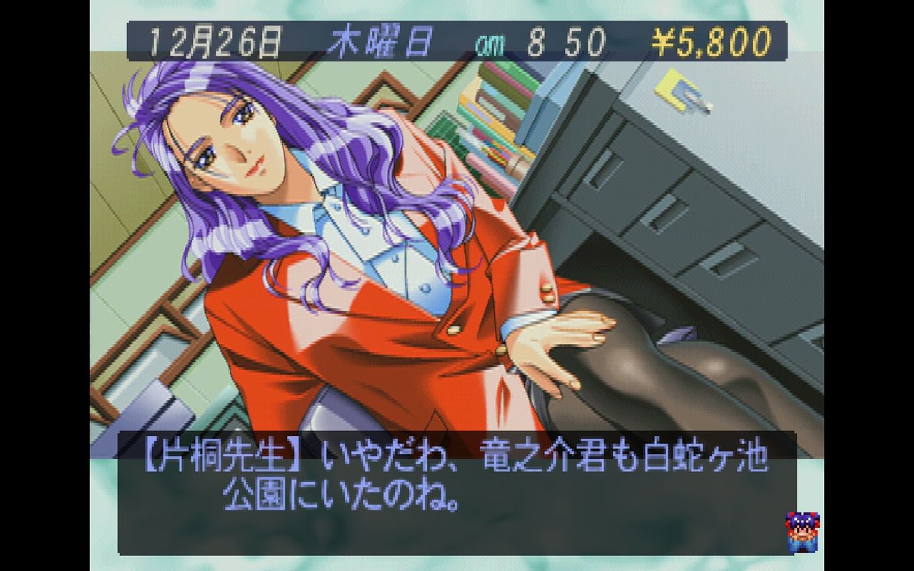 鳴沢 唯 エロ - boss.surgery