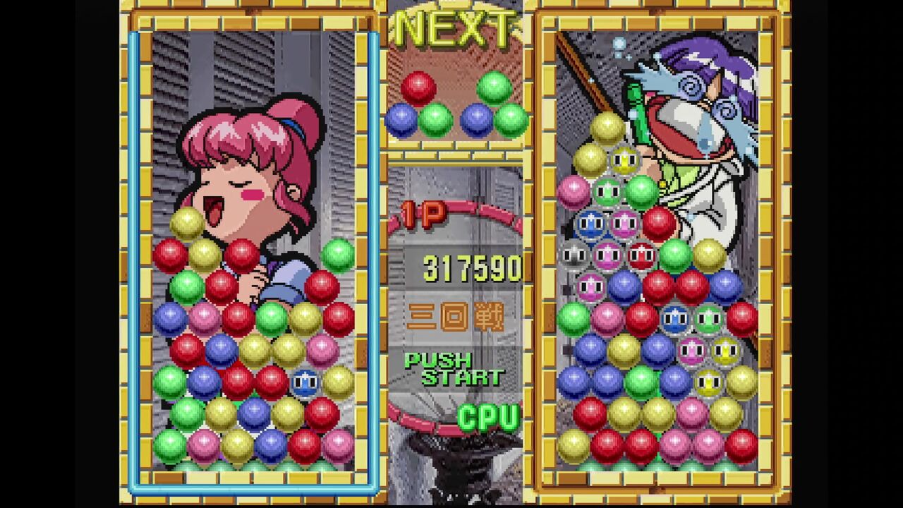 PS】めざせ！戦球王 : だんぼーるはうすinブログ