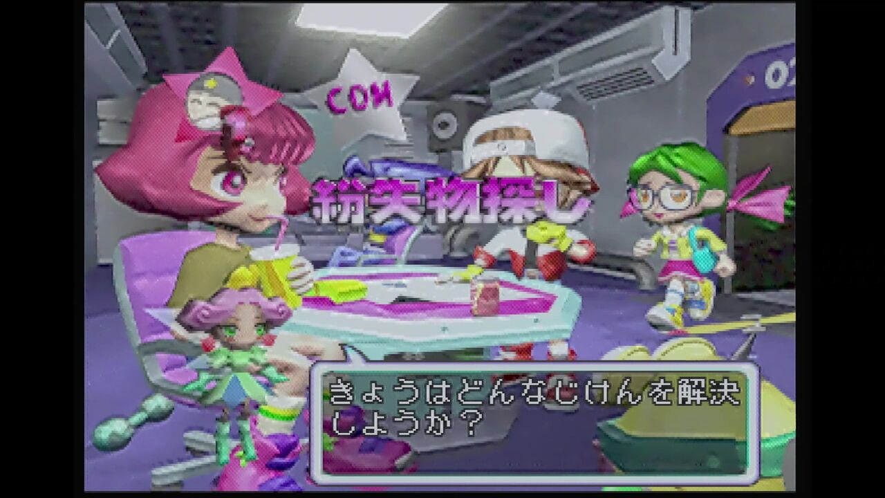 Nintendo64 ニンテンドー64 キラッと解決！64探偵団 ロクヨン探偵団