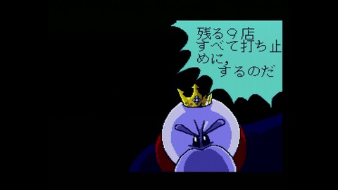 vlcsnap-00035