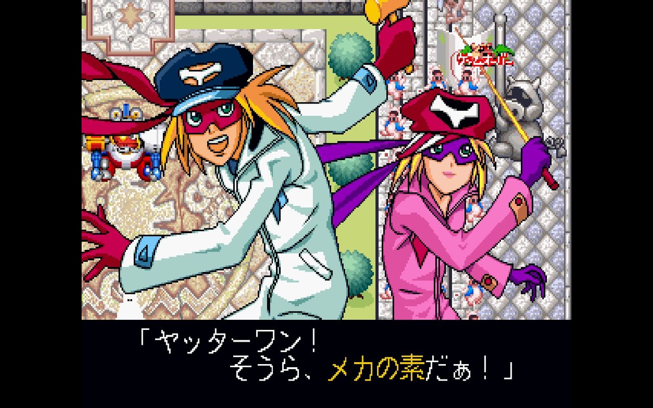 ss タイムボカンシリーズ ボカンと一発 ドロンボー 完璧版 だんぼーるはうすinブログ ss タイムボカンシリーズ ボカンと一発 ドロンボー 完璧版 だんぼーるはうすinブログ