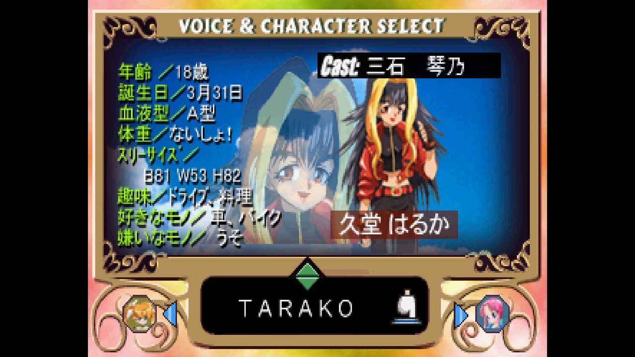 ss マイ ドリーム オンエアが待てなくて だんぼーるはうすinブログ ss マイ ドリーム オンエアが待てなくて だんぼーるはうすinブログ