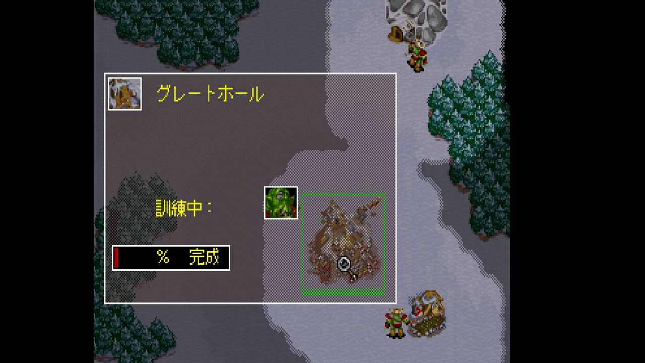 SS】ウォークラフトⅡ : だんぼーるはうすinブログ
