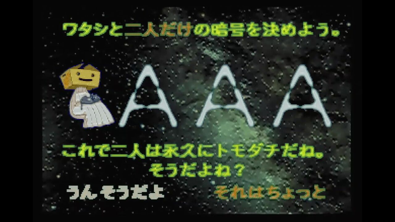 N64】爆裂無敵バンガイオー : だんぼーるはうすinブログ N64】爆裂無敵バンガイオー : だんぼーるはうすinブログ