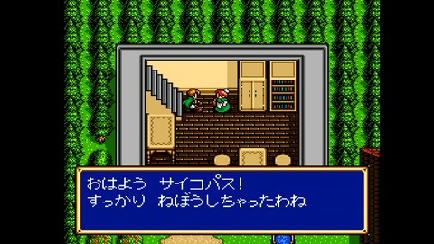 vlcsnap-00009