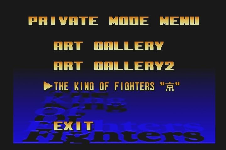 PS】ザ・キング・オブ・ファイターズ97 : だんぼーるはうす