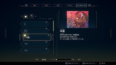 vlcsnap-00016