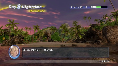 vlcsnap-00028