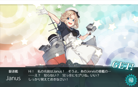 kancolle_20190908-162215049