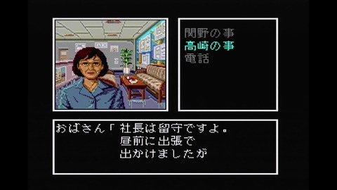 vlcsnap-00008