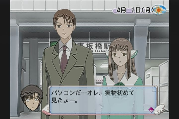 PS2】ちょびっツ～ちぃだけのヒト～ : だんぼーるはうすinブログ