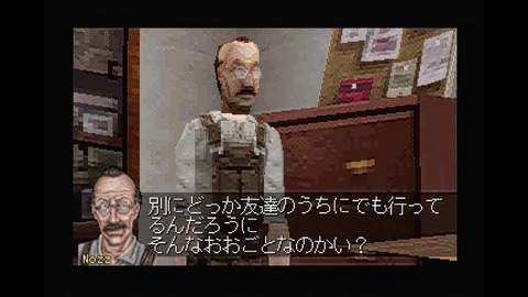 vlcsnap-00020