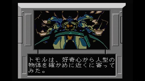vlcsnap-00029