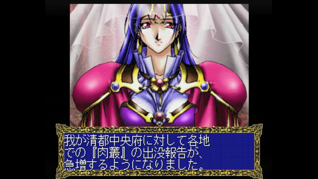 PS】アルナムの牙 獣族十二神徒伝説 : だんぼーるはうすinブログ PS】アルナムの牙 獣族十二神徒伝説 : だんぼーるはうすinブログ