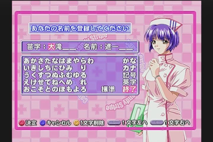 Amazon | キャンディーストライプ 初回限定版 | ゲームソフト
