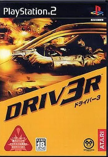PS2体験版ソフト DRIV3R ドライバー3 体験版 アタリ ATARI ATAR