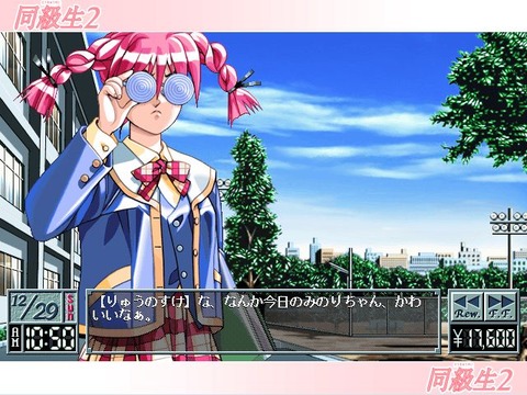 amarec(20141221-113003)