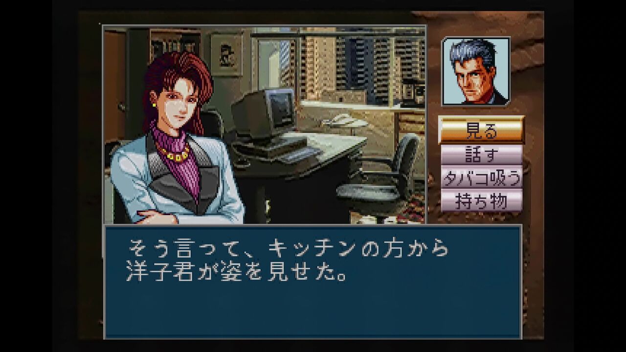 SS】探偵神宮寺三郎 未完のルポ : だんぼーるはうすinブログ