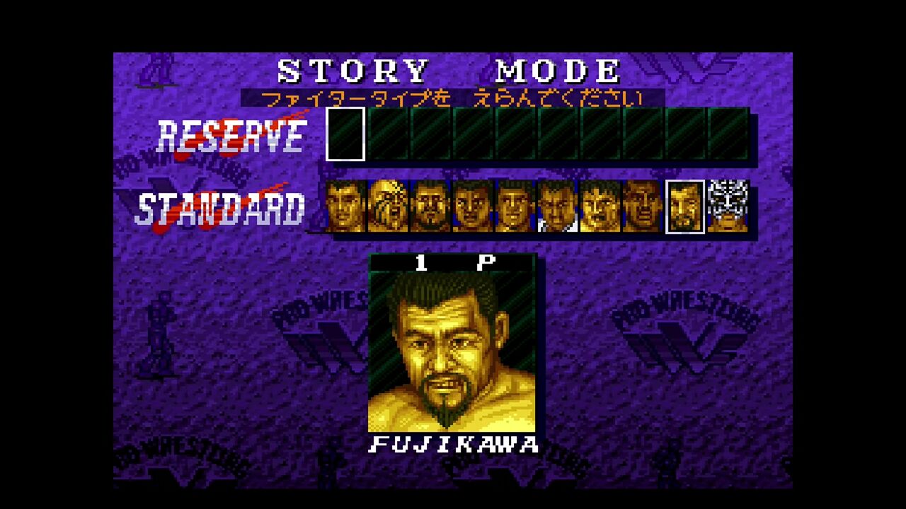 SFC 最強高田延彦 スーパーファミコン 最強 ～高田延彦～』1995年／スーパーファミコン - レトロゲーム