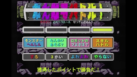 vlcsnap-00022