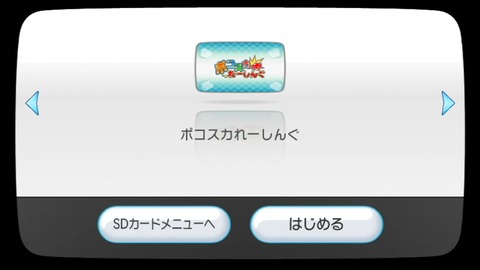 vlcsnap-00001