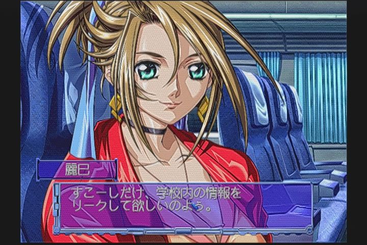 DC】火焔聖母-カエンセイボ- : だんぼーるはうすinブログ