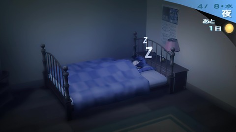 vlcsnap-00024