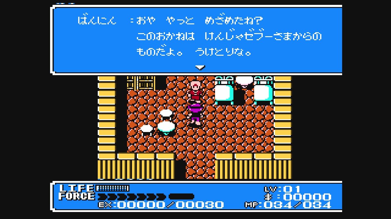 FC】ゴッドスレイヤー はるか天空のソナタ : だんぼーるはうす FC】ゴッドスレイヤー はるか天空のソナタ : だんぼーるはうす
