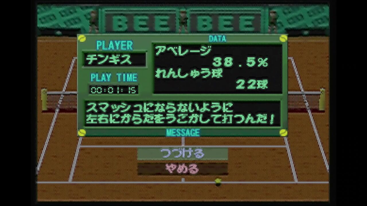 N64】Let'sスマッシュ : だんぼーるはうすinブログ