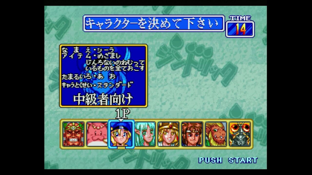 【希少】押し出しジントリック　ネオジオCD版 ネオジオCD】押し出しジントリック : だんぼーるはうすinブログ