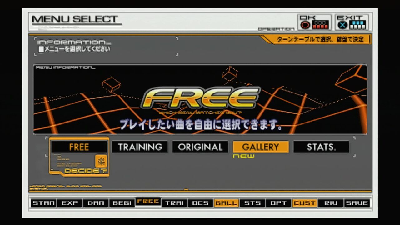 PS2】ビートマニアⅡDX 13 DistorteD : だんぼーるはうすin PS2】ビートマニアⅡDX 13 DistorteD : だんぼーるはうすin