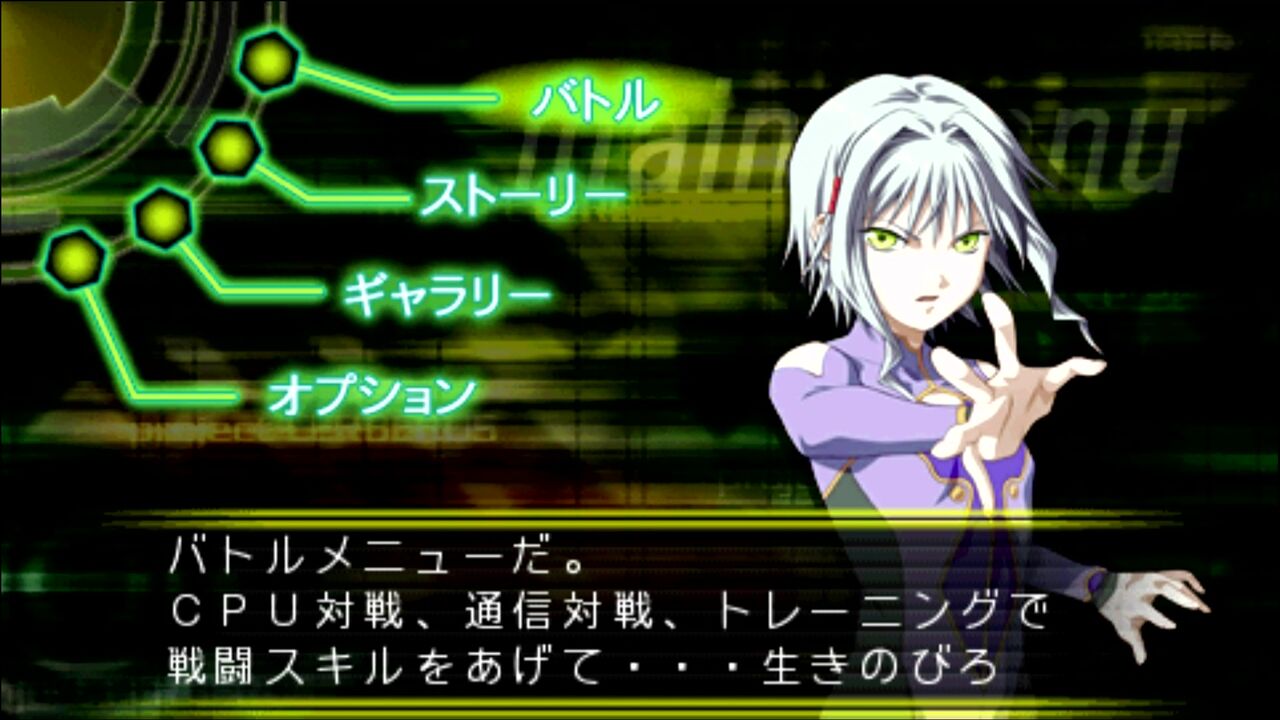 【新品未開封PSP】プロジェクト ケルベルス PSP Amazon | プロジェクト ケルベルス - PSP | ゲームソフト