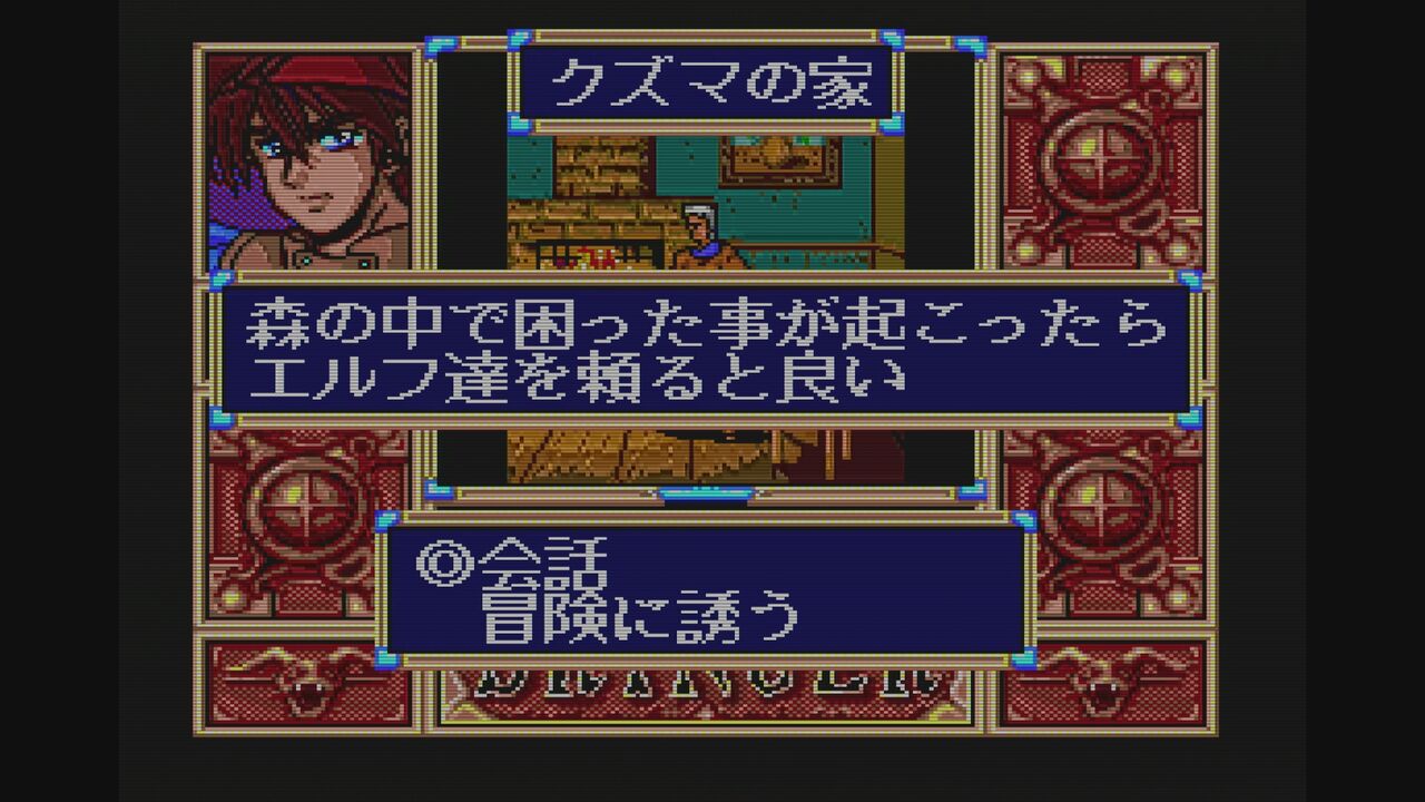 デスブリンガー DEATH BRINGER SEGA MEGA-CD メガCD メガ CD DEATH